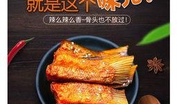 鱼排鱼尾爆料视频,揭秘幕后真相